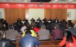 陇西县召开2017年度民政工作会议 - 民政厅