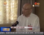 【甘肃新闻】全国两会甘肃代表团提出建议135件 - 甘肃省广播电影电视