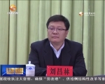 【甘肃新闻】省委召开全省领导干部大会  传达学习全国两会精神 安排部署我省贯彻落实工作  王三运主持并讲话 林铎冯健身欧阳坚等出席 - 甘肃省广播电影电视