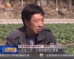 【甘肃新闻】万名农技人员为春耕提供技术保障 - 甘肃省广播电影电视