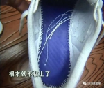 “超级巨星”鞋垫脱开 阿迪达斯：就这么设计的 - 甘肃徽县