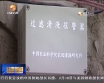 【甘肃新闻】（撸起袖子加油干）酒泉石头大棚：绿了戈壁富了家     - 甘肃省广播电影电视
