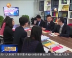 兰州：党建组织成为促进“两新组织”经济发展的脊梁 - 甘肃省广播电影电视