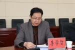临洮县召开全县民政工作会议 - 民政厅