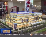 （撸起袖子加油干）兰州新区：项目建设干在实处   走在前列 - 甘肃省广播电影电视