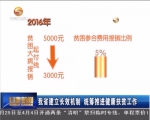 甘肃省建立长效机制  统筹推进健康扶贫工作 - 甘肃省广播电影电视