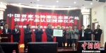 图为2016年10月26日，中国首家马铃薯生态原产地保护产品认证授牌仪式在甘肃定西市举行。 - 甘肃新闻