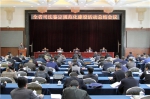甘肃省司法鉴定规范化建设总结会议召开 - 司法厅