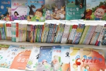 记者手记| “大爱甘肃·启智书屋”首批900本爱心图书到了 - 中国甘肃网