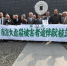 日本植树访华团持续32年悼念南京大屠杀遇难者 - 人民网