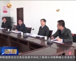 林铎：弘扬老区精神传承红色基因 确保同全国一道全面建成小康社会 - 甘肃省广播电影电视