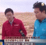 我国首个机械固沙项目在武威落地实施 - 甘肃省广播电影电视