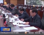 中共甘肃省委召开党外人士座谈会征求对省第十三次党代会报告的意见建议 - 甘肃省广播电影电视