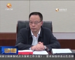 中共甘肃省委召开党外人士座谈会征求对省第十三次党代会报告的意见建议 - 甘肃省广播电影电视