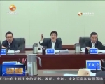 林铎：亲力亲为抓改革 善作善成促落实 - 甘肃省广播电影电视