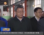 张平率组在甘开展产品质量法执法检查 - 甘肃省广播电影电视