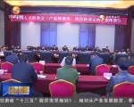 张平率组在甘开展产品质量法执法检查 - 甘肃省广播电影电视