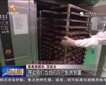 定西：扎实推进马铃薯主食开发 助力农业供给侧结构性改革 - 甘肃省广播电影电视