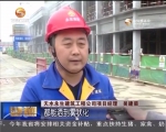 天水：治污加码 “十大工程”撑起“天水蓝” - 甘肃省广播电影电视