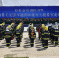 甘肃消防部队石油化工灾害事故跨区域灭火救援实战演练在庆阳举行 - 公安厅