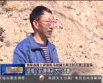 ​“八个着力”促发展（四）加强生态保护建设 构筑生态安全屏障 - 甘肃省广播电影电视