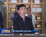 唐仁健在陇南天水定西调研 - 甘肃省广播电影电视