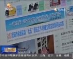 庆阳：创新形式 打造“三贴近”普法新格局 - 甘肃省广播电影电视