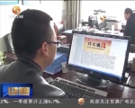 庆阳：创新形式 打造“三贴近”普法新格局 - 甘肃省广播电影电视