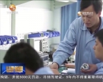 张自飞 ：追求极致的“工匠”之心 - 甘肃省广播电影电视
