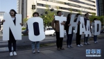 韩国近百名民众绝食抗议部署“萨德” - 人民网
