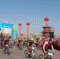 4月28日，2017年甘肃·华亭关山文化旅游节开幕式暨第二届关山大景区“旅游杯”山地自行车比赛在当地举行。　徐雪　摄 - 甘肃新闻