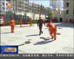 酒泉消防兵的特殊节目单 - 甘肃省广播电影电视