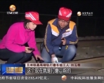 （千名记者走基层）铁路“外科医生”刘玉辉：为铁轨“刮骨疗伤” - 甘肃省广播电影电视