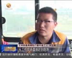 （千名记者走基层）铁路“外科医生”刘玉辉：一辈子专注一件事（下） - 甘肃省广播电影电视