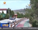 农村公路安防工程：为百姓出行经济发展系上“安全带” - 甘肃省广播电影电视