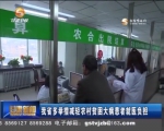 甘肃省多举措减轻农村贫困大病患者就医负担 - 甘肃省广播电影电视