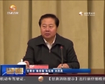 马世忠：做好省十二届人大七次会议安保工作 - 甘肃省广播电影电视