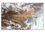 国家林业局发布《沙尘暴监测与灾情评估简报》 - 人民网