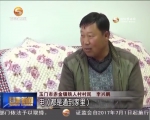 玉门：打造特色小镇 建设美丽乡村 - 甘肃省广播电影电视