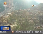 （千名记者走基层）坪娅藏族乡搬迁记（下） - 甘肃省广播电影电视