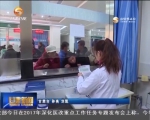 甘肃省农村贫困患者可先看病后付费 - 甘肃省广播电影电视