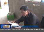 ​（基层先锋）胡中山：移民群众的领路人 - 甘肃省广播电影电视