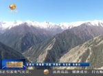 ​关注祁连山保护（三）117个探采矿项目全部关停 - 甘肃省广播电影电视