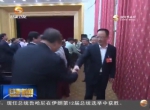 孙伟等省领导看望出席省第十三次党代会代表 - 甘肃省广播电影电视