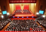 22日，甘肃省第十三次党代会在兰开幕。牟健 摄 - 人民网