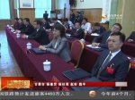 中共甘肃省委十三届一次全会举行 林铎主持会议并讲话 - 甘肃省广播电影电视