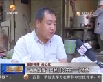 一样端午  别样民俗 - 甘肃省广播电影电视