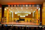 音乐学院青年教师郭倩举办个人钢琴专场音乐会 - 兰州城市学院
