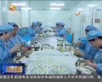 （砥砺奋进的五年）兰州：打造百亿级生物医药产业 - 甘肃省广播电影电视