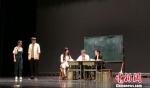 　由西北师范大学带来的话剧《驴得水》拉开了本届戏剧周的帷幕。　丁思 摄 - 甘肃新闻